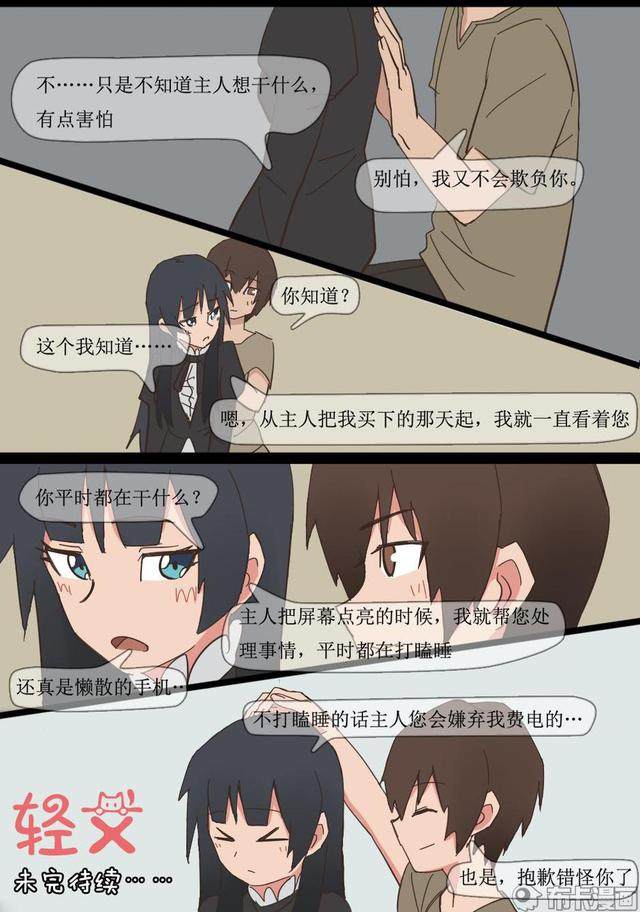 高分治愈系国漫推荐